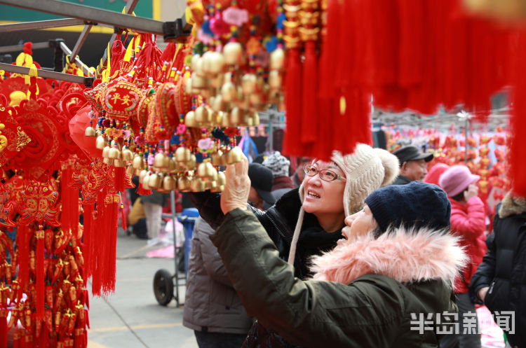 红红火火春节前最后一个周末李村大集年味浓