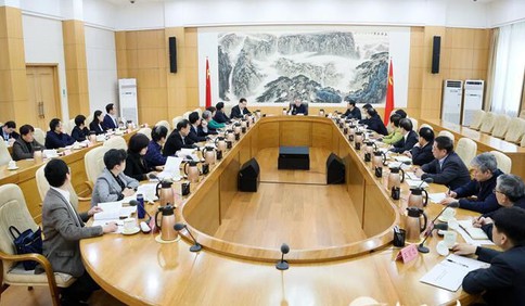 中共山東省委舉行民主協(xié)商會議