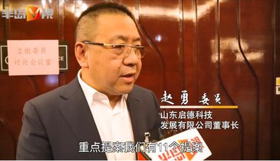 委員熱議省政協(xié)常委會(huì)工作報(bào)告：“干貨”滿滿，數(shù)據(jù)精確，內(nèi)容實(shí)在