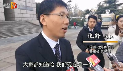 張軒代表：今年希望5G發(fā)展實(shí)現(xiàn)突破，真正走進(jìn)千家萬(wàn)戶