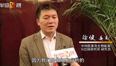 兩會(huì)好聲音丨徐健委員：海洋強(qiáng)省要從源頭創(chuàng)新，尤其是海洋科學(xué)儀器