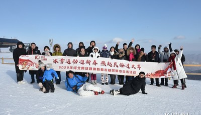 【新春走基层】滑雪游玩绝佳之选——崇礼