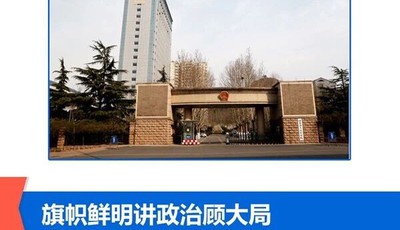 一圖看懂山東省人民檢察院工作報(bào)告