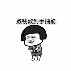 眼瞅要過年了，回家怎么跟親戚解釋自己的大學專業呢？