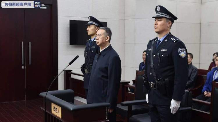 公安部原党委委员、副部长孟宏伟受贿案一审宣判