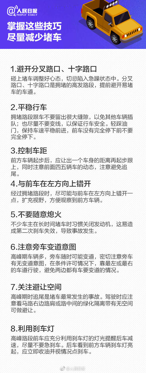 ?手機丟了咋辦？消費糾紛咋投訴？100個超實用電話號碼來了，春運