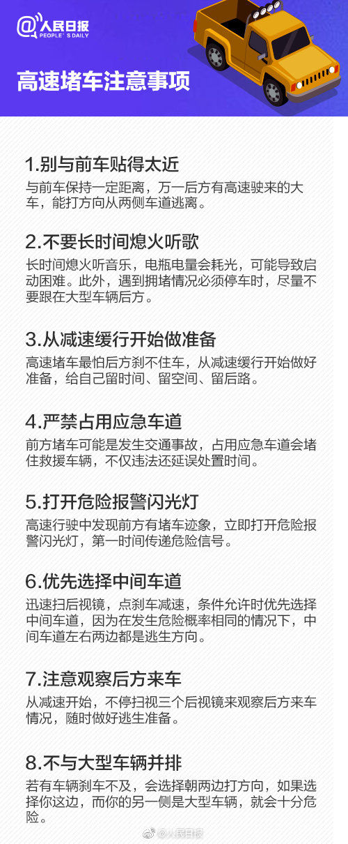 ?手機丟了咋辦？消費糾紛咋投訴？100個超實用電話號碼來了，春運