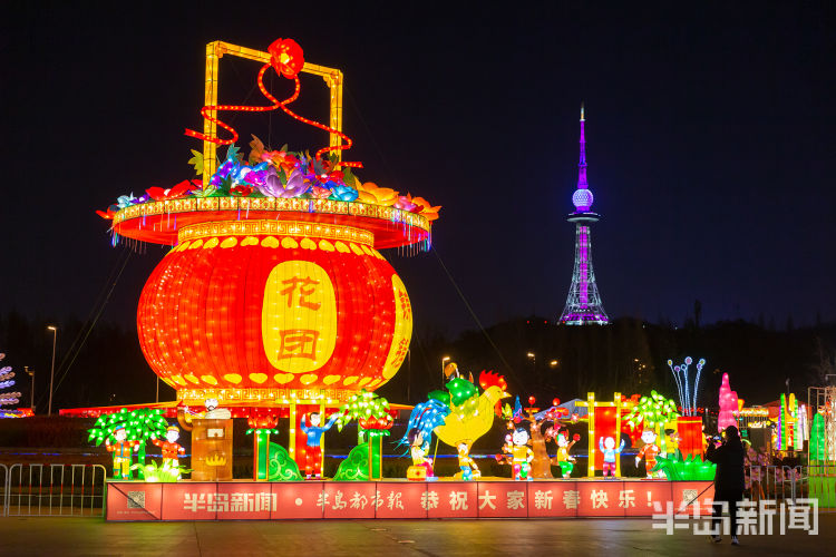 青岛花灯会迎首秀汇泉广场太浪漫了