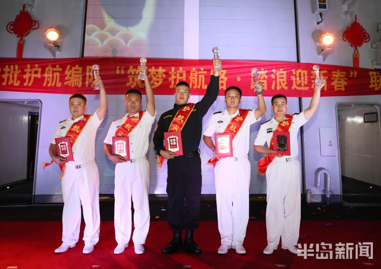 ?既有年味又有兵味！來(lái)看看祖國(guó)萬(wàn)里之外的護(hù)航官兵怎么過(guò)春節(jié)