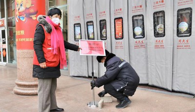 新春走基层：日照城市管理员为市民摆放温馨提示牌