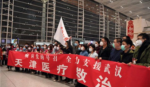 緊急馳援！21支醫(yī)療隊(duì)、共計(jì)2287名醫(yī)務(wù)人員28日增援湖北