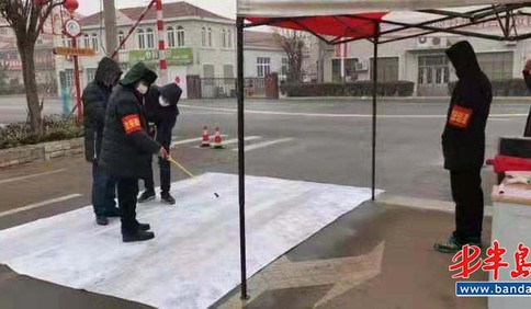 青島即墨龍山街道：讓黨旗在疫情防控第一線高高飄揚！
