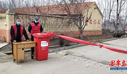 即墨區增配廢棄口罩回收專用桶 引導村民規范投放
