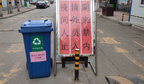 废弃口罩别乱丢！奎文设置专门垃圾桶！