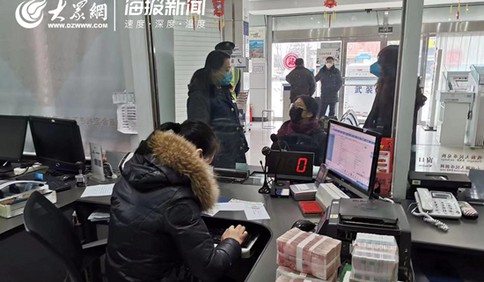 这就是山东｜建行日照分行为铁路部门开通金融服务绿色通道