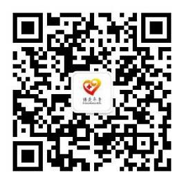 山东省明确省红十字会、省慈善总会为省本级接收款物捐赠指定渠道