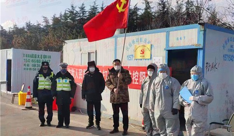 青島市城陽區司法局成立“戰疫先鋒隊”臨時黨支部