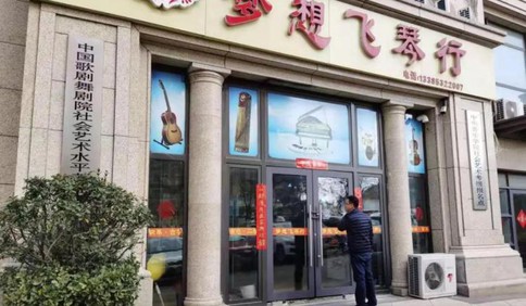 校外培訓機構停課！李滄區巡查工作持續進行中