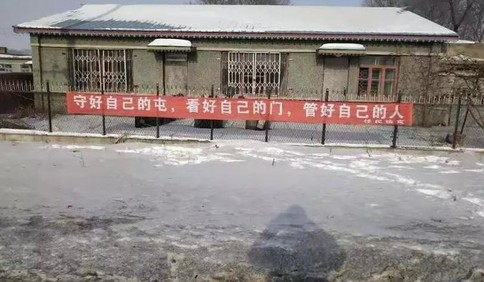 防“疫”意识哪家强？“硬核”标语又更新！