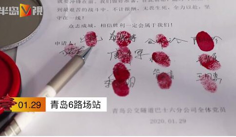 半島V視｜有一種擔當叫我在崗！青島最美女公交司機，17年前抗非典，今天戰(zhàn)疫情