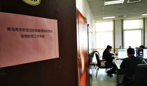 专班“老司机”，旅检“夫妻档”！青岛海关拿出最快最严最高标准
