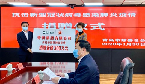 这就是山东|青岛民企抗“疫”有担当 累计捐款捐物2600万（附名单）