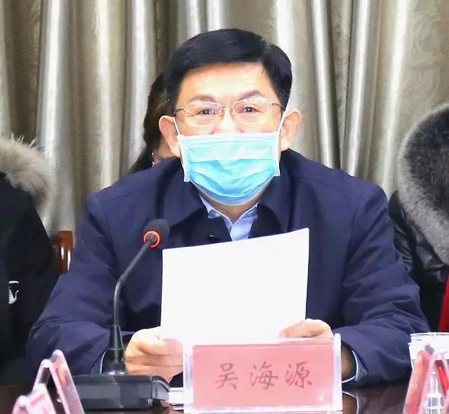 卫生健康委党组书记、主任，市中医药管理局局长吴海源主持会议并讲话。
