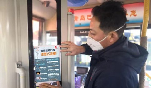 提醒乘客正确佩戴和处理口罩，志愿者在行动