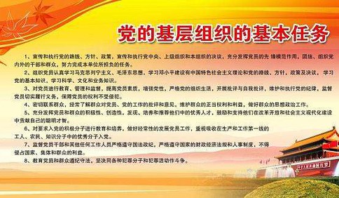 這就是山東|疫情防控，山東基層黨組織凝聚力戰斗力很“給力”！
