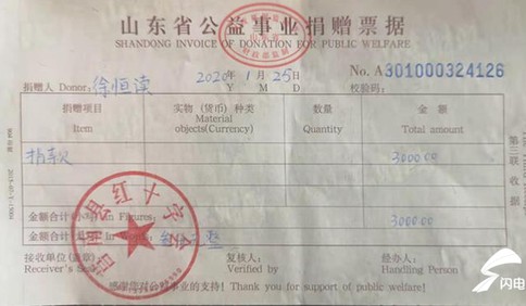 這就是山東 | 疫情面前進擊的山東人，這些故事充滿力量