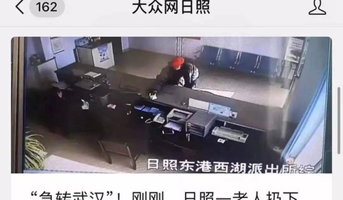 這就是山東｜日照環衛大爺溫暖全國！今天這個視頻刷屏了！