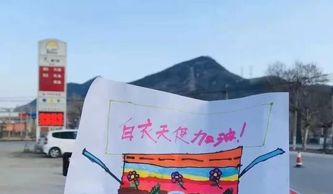 這一刻，你們很行——山東“抗疫”的50個瞬間，看完淚崩！