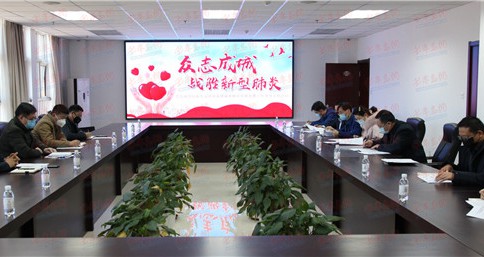 青岛地质工程勘察院全力以赴做好疫情防控工作