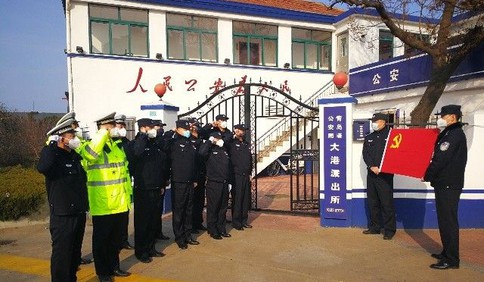 无畏战“疫” 青岛港航公安战时党建引领激发党员民警战斗热情