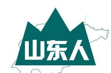 望岳談|全國有難山東支援，如果這也是一種傻，這“傻”真可愛！