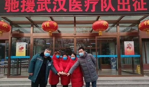 疫情面前勇于擔當，濰坊第一支非公醫療團隊馳援武漢！