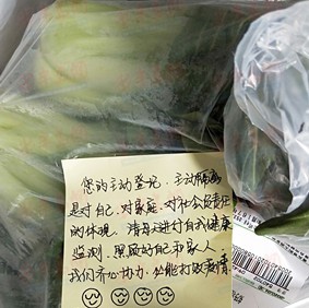 城陽愛心小紙條：隔絕的是疫情，傳遞的是溫暖