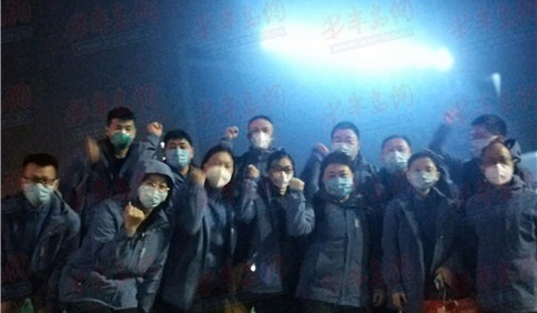 青岛援鄂医疗队战地日记：进驻大别山区域医疗中心