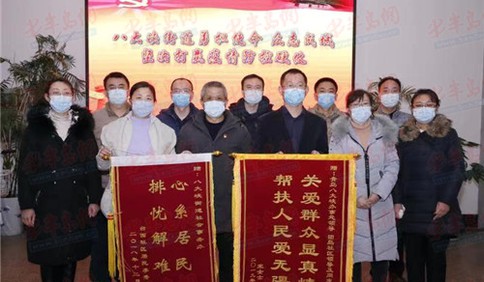 八大峡街道抗击疫情缩影：“我将无我，无愧人民”