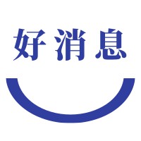 @中小企业,青岛18条政策大礼包请收好！