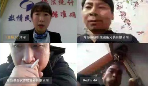 “云视频”助力企业复工、防控两不误