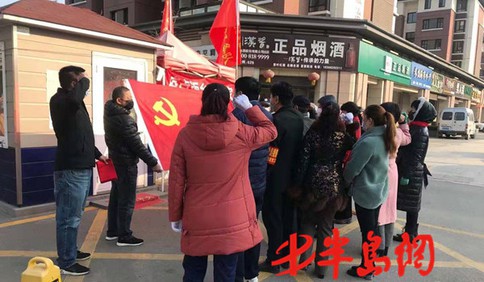 胶州：抗疫路上“一抹红”，防疫工作新力量