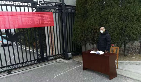 共抗疫情 即墨区民政局筑牢防“疫”线