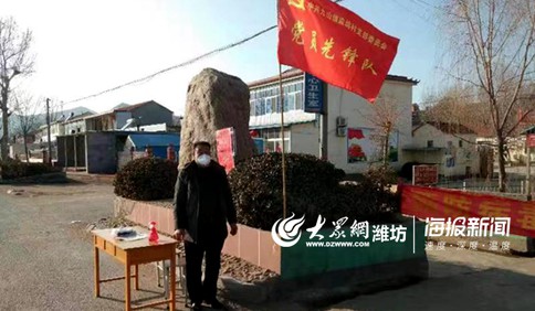 臨朐九山：211名網格員主動請纓 沖鋒戰役一線