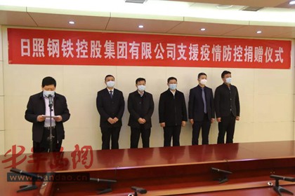日鋼捐2000萬支援防疫 向嵐山區人民醫院捐1500萬元隔離病房