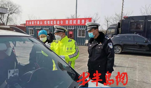 胶州公安王志颜：交警大队的勤务“指挥家”