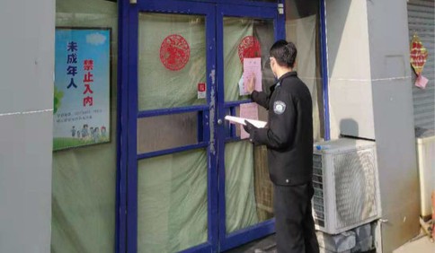 崂山文化执法无缝隙 助力疫情防控阻击战