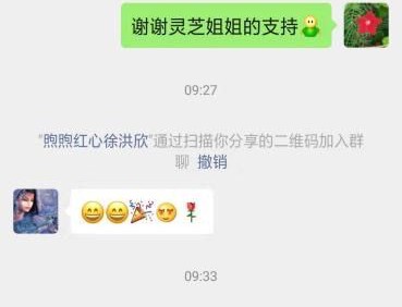 开通心理援助群，助一线战疫人员打好心理“防疫战”