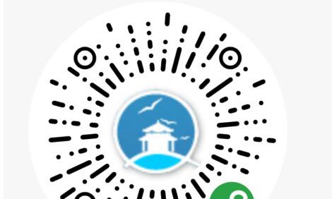 “青岛外企帮手”小程序正式上线  打通政策执行“最后一公里”