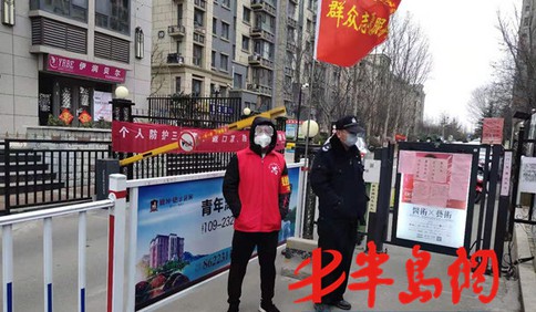 胶州公安局谢林昌：刚下班又上岗 疫情面前他冲向一线